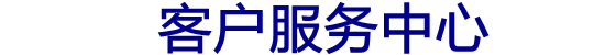 南京大金空调售后维修